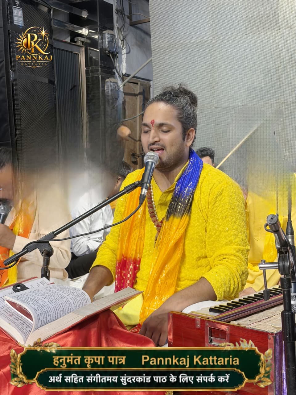 Pankaj Kataria live kirtan performance